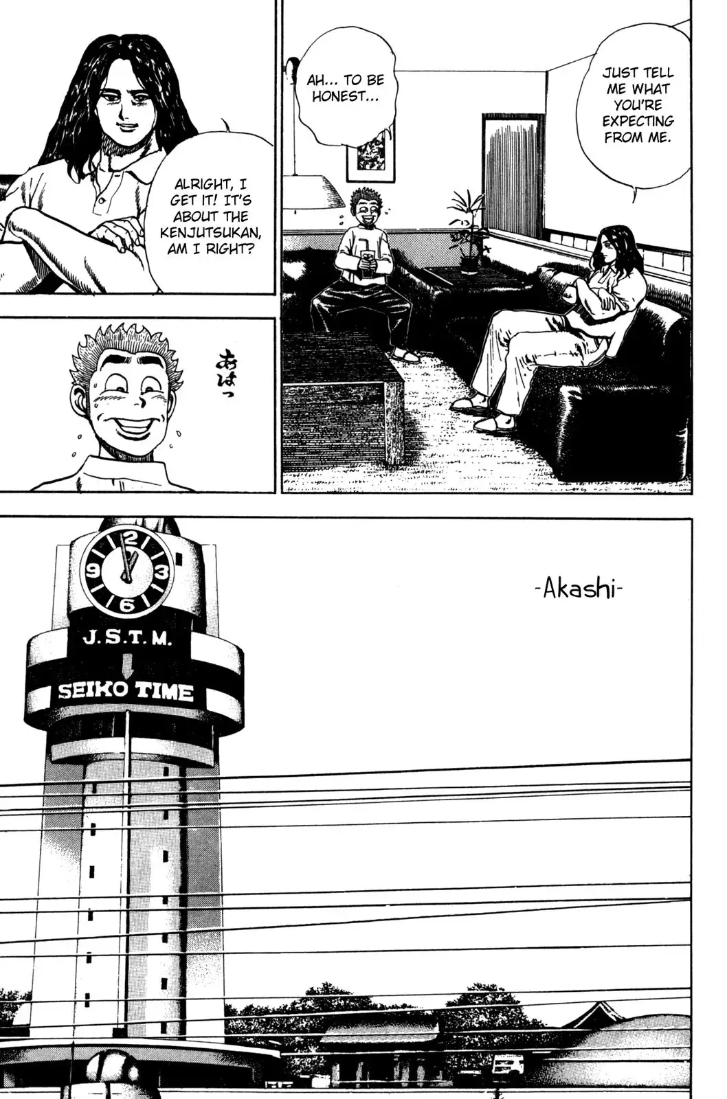 Koukou Tekken-den Tough Chapter 58 7